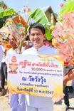 ภาพ No.182920:พิธีทอดกฐิน ณ วัดวังวุ้ง อ.ท่าตะเกียบ จ.ฉะเชิงเทรา ในโครงการทอดกฐินสามัคคีทั่วไทย 30,000 วัด บูชาธรรม 80 ปี หลวงพ่อธัมมชโย โดยคณะศิษยานุศิษย์วัดพระธรรมกาย วันที่ 10 พฤศจิกายน พ.ศ. 2567