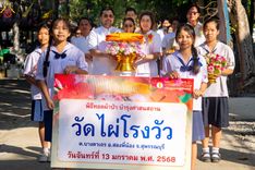 ภาพ No.195015:พิธีทอดผ้าป่าทำนุบำรุงศาสนสถาน ณ วัดไผ่โรงวัว ต.บางตาเถร อ.สองพี่น้อง จ.สุพรรณบุรี ในโครงการธรรมยาตรา กตัญญูบูชา มหาปูชนียาจารย์ พระมงคลเทพมุนี(สด จนฺทสโร) พระผู้ปราบมาร อนุสรณ์สถาน 7 แห่ง ปีที่ 13 วันที่ 13 มกราคม พ.ศ. 2568