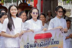 ภาพ No.163990:โครงการกฐินสามัคคีทั่วไทย 30,000 วัด บูชาธรรม 80 ปี หลวงพ่อธัมมชโย โดย คณะศิษยานุศิษย์วัดพระธรรมกาย ณ วัดบ่อพราน จ.นครราชสีมา วันที่ 20 ตุลาคม พ.ศ. 2567