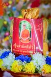ภาพ No.168964:พิธีทอดกฐิน ณ วัดตลุกเทียม จ.พิษณุโลก ในโครงการกฐินสามัคคีทั่วไทย 30,000 วัด บูชาธรรม 80 ปี หลวงพ่อธัมมชโย โดยคณะศิษยานุศิษย์วัดพระธรรมกาย วันที่ 23 ตุลาคม พ.ศ. 2567