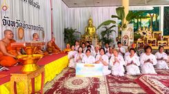 ภาพ No.166129:พิธีทอดกฐิน ณ วัดศรีบุญเรือง จ.อำนาจเจริญ ในโครงการกฐินสามัคคีทั่วไทย 30,000 วัด บูชาธรรม 80 ปี หลวงพ่อธัมมชโย โดยคณะศิษยานุศิษย์วัดพระธรรมกาย วันที่ 20 ตุลาคม พ.ศ. 2567