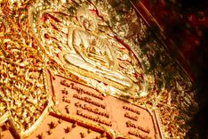 ภาพ No.201260:พระธรรมยาตราปฏิบัติธรรม และถ่ายภาพหมู่ประวัติศาสตร์ ณ อาคารธรรมยาตรา กตัญญูบูชามหาปูชนียาจารย์  ตรงข้ามวัดปากน้ำภาษีเจริญ จ.กรุงเทพมหานคร ในโครงการธรรมยาตรา กตัญญูบูชา มหาปูชนียาจารย์ พระมงคลเทพมุนี(สด จนฺทสโร) พระผู้ปราบมาร อนุสรณ์สถาน 7 แห่ง ปีที่ 13