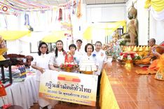 ภาพ No.179116:พิธีทอดกฐิน ณ วัดถนนนาดี จ.นครราชสีมา ในโครงการกฐินสามัคคีทั่วไทย 30,000 วัด บูชาธรรม 80 ปี หลวงพ่อธัมมชโย โดยคณะศิษยานุศิษย์วัดพระธรรมกาย วันที่ 26 ตุลาคม พ.ศ. 2567