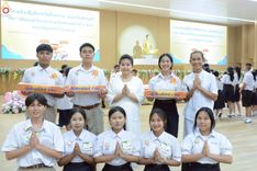 ภาพ No.246106:วันเสาร์ที่ 13 กันยายน พ.ศ. 2568 พิธีมอบผ้าไตรประธานกฐินสัมฤทธิ์เด็กดี V-Star ณ สภาธรรมกายสากล วัดพระธรรมกาย
