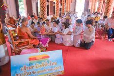 ภาพ No.171540:พิธีทอดกฐิน ณ วัดหนองอาบช้าง อ.จอมทอง จ.เชียงใหม่ ในโครงการกฐินสามัคคีทั่วไทย 30,000 วัด บูชาธรรม 80 ปี หลวงพ่อธัมมชโย โดยคณะศิษยานุศิษย์วัดพระธรรมกาย วันที่ 29 ตุลาคม พ.ศ. 2567