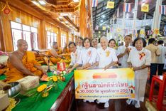 ภาพ No.166592:พิธีทอดกฐิน ณ วัดสามขาว จ.อ่างทอง ในโครงการกฐินสามัคคีทั่วไทย 30,000 วัด บูชาธรรม 80 ปี หลวงพ่อธัมมชโย โดยคณะศิษยานุศิษย์วัดพระธรรมกาย วันที่ 27 ตุลาคม พ.ศ. 2567