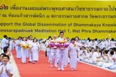 ภาพ No.178106:พิธีทอดผ้าป่าต้นสมบัติจักรพรรดิ ในวันอาทิตย์ที่ 1 ธันวาคม พ.ศ. 2567 ณ สภาธรรมกายสากล วัดพระธรรมกาย
