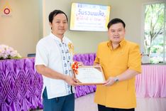 ภาพ No.184104:กิจกรรมวันรวมพลังเด็กดี V-Star จังหวัดลพบุรี ประจำปี 2567  วันที่ 29 พฤศจิกายน .ศ.2567 ณ ศูนย์ปฏิบัติธรรม ธุดงคสถานบ้านหมี่ จังหวัดลพบุรี
