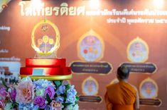 ภาพ No.235985:วันที่ 3 สิงหาคม พ.ศ. 2568 ภาพบรรยากาศ การต้อนรับปฎิสันถาร ของคณะสงฆ์ ในวันสมาธิโลก พิธีถวายมหาสังฆทาน 2,000 กว่าวัด ณ วัดพระธรรมกาย