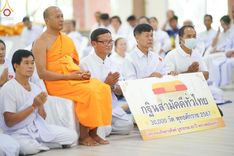 ภาพ No.153757:โครธการอุบาสกแก้ว อุบาสิกาแก้ว รุ่นที่ 1 ตัวแทนทอดกฐินสามัคคีทั่วไทย 30,000 วัด บูชาธรรม 80 ปี หลวงพ่อธัมมชโย ระหว่างวันที่ 6-8 กันยายน พ.ศ. 2567 ณ ศูนย์การศึกษาเขาแก้วเสด็จ จ.ปราจีนบุรี