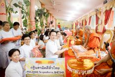 ภาพ No.257115:วันที่ 17 ตุลาคม พ.ศ. 2568 พิธีทอดกฐินสามัคคีทั่วไทย 30,000 วัด โดยคณะศิษยานุศิษย์ บูชาธรรม 81 ปี หลวงพ่อธัมมชโย ณ วัดใหม่คูเมือง อ.เดิมบางนางบวช จ.สุพรรณบุรี