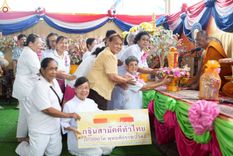 ภาพ No.257629:วันที่ 18 ตุลาคม พ.ศ. 2568 พิธีทอดกฐินสามัคคีทั่วไทย 30,000 วัด โดยคณะศิษยานุศิษย์ บูชาธรรม 81 ปี หลวงพ่อธัมมชโย ณ วัดศาลากุล ต.เกาะเกร็ด อ.ปากเกร็ด จ.นนทบุรี
