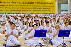 ภาพ No.215324:วันอาทิตย์ต้นเดือนที่ 6 เมษายน พ.ศ. 2568 พิธีบูชาข้าวพระ สภาธรรมกายสากล วัดพระธรรมกาย