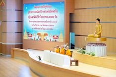 ภาพ No.239889:วันที่ ๒๒ - ๒๔ สิงหาคม พ.ศ. ๒๕๖๘ สัมมนารวมใจผู้นำบุญ บูชาธรรม ๘๑ ปี หลวงพ่อธัมมชโย กฐินสามัคคีทั่วไทย ๓๐,๐๐๐ วัด โครงการอุปสมบทบูชาธรรมมหาปูชนียาจารย์ ๓,๐๐๐ รูป รุ่นที่ ๑