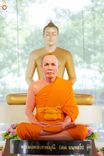 ภาพ No.84986:พิธีเจริญพระพุทธมนต์และพิธีสักการะ รูปเหมือนพระมงคลเทพมุนี (สด จนฺทสโร) ในวันที่ 5 สิงหาคม พ.ศ. 2566 ณ วัดพระธรรมกาย จ.ปทุมธานี เพื่ออัญเชิญประดิษฐาน  ณ วิหารพระมงคลเทพุนี (สด จนฺทสโร) ศูนย์ปฏิบัติธรรมภาคใต้ อ.บางกล่ำ จ.สงขลา