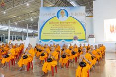 ภาพ No.240376:วันพุธที่ 27 สิงหาคม พ.ศ. 2568 พิธีตักบาตร ในวันธรรมชัย ณ วัดพระธรรมกาย จ.ปทุมธานี