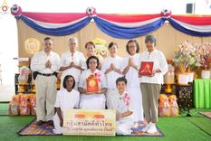 ภาพ No.257614:วันที่ 18 ตุลาคม พ.ศ. 2568 พิธีทอดกฐินสามัคคีทั่วไทย 30,000 วัด โดยคณะศิษยานุศิษย์ บูชาธรรม 81 ปี หลวงพ่อธัมมชโย ณ วัดศาลากุล ต.เกาะเกร็ด อ.ปากเกร็ด จ.นนทบุรี