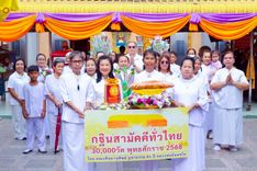 ภาพ No.256076:วันที่ 8 ตุลาคม พ.ศ. 2568 พิธีทอดกฐินสามัคคีทั่วไทย 30,000 วัด โดยคณะศิษยานุศิษย์ บูชาธรรม 81 ปี หลวงพ่อธัมมชโย ณ วัดหนามแดง อ.บางพลี จ.สมุทรปราการ