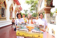 ภาพ No.168694:พิธีทอดกฐิน ณ วัดสิงห์คูยาง จ.ลพบุรี ในโครงการกฐินสามัคคีทั่วไทย 30,000 วัด บูชาธรรม 80 ปี หลวงพ่อธัมมชโย โดยคณะศิษยานุศิษย์วัดพระธรรมกาย วันที่ 20 ตุลาคม พ.ศ. 2567