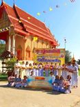 ภาพ No.182977:พิธีทอดกฐิน ณ วัดโคกเหล็ก อ.ห้วยราช จ.บุรีรัมย์ ในโครงการทอดกฐินสามัคคีทั่วไทย 30,000 วัด บูชาธรรม 80 ปี หลวงพ่อธัมมชโย โดยคณะศิษยานุศิษย์วัดพระธรรมกาย วันที่ 9 พฤศจิกายน พ.ศ. 2567