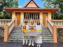 ภาพ No.254468:วันที่ 12 ตุลาคม พ.ศ. 2568 พิธีทอดกฐินสามัคคีทั่วไทย 30,000 วัด โดยคณะศิษยานุศิษย์ บูชาธรรม 81 ปี หลวงพ่อธัมมชโย ณ วัดพิทักษ์สมณกิจ จ.ภูเก็ต