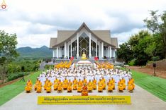 ภาพ No. 239324 : วันอาทิตย์ที่ 17 สิงหาคม พ.ศ. 2568 พิธีอัญเชิญรูปเหมือนพระมงคลเทพมุนี (สด จันทสโร) ณ ศาลากลางจังหวัดเลย ถึงลานพญานาค สวนสาธารณะกุดป่อง อ.เมือง จ.เลย