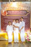 ภาพ No.235994:วันที่ 3 สิงหาคม พ.ศ. 2568 ภาพบรรยากาศ การต้อนรับปฎิสันถาร ของคณะสงฆ์ ในวันสมาธิโลก พิธีถวายมหาสังฆทาน 2,000 กว่าวัด ณ วัดพระธรรมกาย