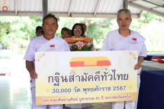 ภาพ No.152420:พิธีมอบสไบแก้ว โครงการอบรมอุบาสิกาแก้วจังหวัดบุรีรัมย์รุ่นที่ 1 วันที่ 6-8 กันยายน พ.ศ. 2567