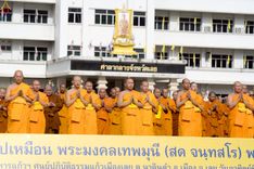 ภาพ No.239183:วันอาทิตย์ที่ 17 สิงหาคม พ.ศ. 2568 พิธีอัญเชิญรูปเหมือนพระมงคลเทพมุนี (สด จันทสโร) ณ ศาลากลางจังหวัดเลย ถึงลานพญานาค สวนสาธารณะกุดป่อง อ.เมือง จ.เลย