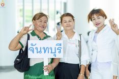 ภาพ No.242238:วันที่ ๒๙ - ๓๑ สิงหาคม พ.ศ. ๒๕๖๘ สัมมนารวมใจผู้นำบุญ บูชาธรรม ๘๑ ปี  หลวงพ่อธัมมชโย รุ่นที่ ๒ กฐินสามัคคีทั่วไทย ๓๐,๐๐๐ วัด โครงการอุปสมบทบูชาธรรมมหาปูชนียาจารย์  ๓,๐๐๐ รูป