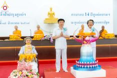 ภาพ No.238534:วันอาทิตย์ที่ 17 สิงหาคม พ.ศ. 2568 พิธีทอดผ้าป่าบำรุงศูนย์อบรมเยาวชนนครปฐม ครบรอบ 14 ปี และพิธีปลูกต้นไม้รอบสระเศรษฐี ณ ศูนย์อบรมเยาวชนนครปฐม