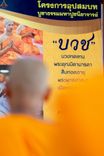 ภาพ No.231351:วันที่ 29 มิถุนายน พ.ศ. 2568 โครงการบรรพชาอุปสมบทหมู่รุ่นเข้าพรรษา ณ ศูนย์อบรมเยาวชนสุรินทร์