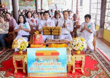 ภาพ No.163840:โครงการกฐินสามัคคีทั่วไทย 30,000 วัด บูชาธรรม 80 ปี หลวงพ่อธัมมชโย โดย คณะศิษยานุศิษย์วัดพระธรรมกาย ณ วัดสามขุม อ.บางสะพาน จ.ประจวบคีรีขันธ์ วันที่ 19 ตุลาคม พ.ศ. 2567