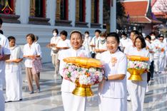 ภาพ No.199982:พิธีทอดผ้าป่าทำนุบำรุงศาสนสถาน ณ วัดบางไผ่นารถ ตำบลบางไทรป่า อำเภอบางเลน จังหวัดนครปฐม ในโครงการธรรมยาตรา กตัญญูบูชา มหาปูชนียาจารย์ พระมงคลเทพมุนี(สด จนฺทสโร) พระผู้ปราบมาร อนุสรณ์สถาน 7 แห่ง ปีที่ 13 วันที่ 22 มกราคม พ.ศ. 2568