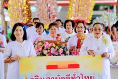 ภาพ No.170201:พิธีทอดกฐิน ณ วัดห้วยแก้ว จ.ตาก ในโครงการกฐินสามัคคีทั่วไทย 30,000 วัด บูชาธรรม 80 ปี หลวงพ่อธัมมชโย โดยคณะศิษยานุศิษย์วัดพระธรรมกาย วันที่ 25 ตุลาคม พ.ศ. 2567