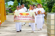 ภาพ No.257129:วันที่ 17 ตุลาคม พ.ศ. 2568 พิธีทอดกฐินสามัคคีทั่วไทย 30,000 วัด โดยคณะศิษยานุศิษย์ บูชาธรรม 81 ปี หลวงพ่อธัมมชโย ณ วัดนิคมพัฒนาราม ต.นิคมพัฒนา อ.มะนัง จ.สตูล