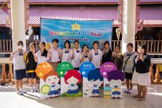ภาพ No.102631:วันรวมพลังเด็กดี V-Star คนดีศรีชัยภูมิ จังหวัดชัยภูมิ ณ วัดไพรีพินาศ อ.เมือง จ.ชัยภูมิ วันที่ 1 ธันวาคม พ.ศ. 2566