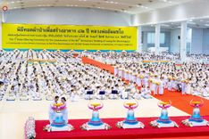 ภาพ No.240854:วันพุธที่ 27 สิงหาคม พ.ศ. 2568 พิธีทอดผ้าป่าเพื่อสร้างอาคาร  82 ปี หลวงพ่อธัมมชโย สมทบกฐินวัดพระธรรมกาย และกฐิน 30,000 วัดทั่วประเทศ ครั้งที่ 1