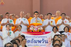 ภาพ No.189877:พิธีทอดผ้าป่าทำนุบำรุงศาสนสถาน ณ วัดอัมพวัน ต.สองพี่น้อง อ.สองพี่น้อง จ.สุพรรณบุรี ในโครงการธรรมยาตรา กตัญญูบูชา มหาปูชนียาจารย์ พระมงคลเทพมุนี(สด จนฺทสโร) พระผู้ปราบมาร อนุสรณ์สถาน 7 แห่ง ปีที่ 13 วันที่ 5 มกราคม พ.ศ. 2568