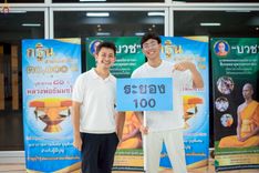 ภาพ No.242218:วันที่ ๒๙ - ๓๑ สิงหาคม พ.ศ. ๒๕๖๘ สัมมนารวมใจผู้นำบุญ บูชาธรรม ๘๑ ปี  หลวงพ่อธัมมชโย รุ่นที่ ๒ กฐินสามัคคีทั่วไทย ๓๐,๐๐๐ วัด โครงการอุปสมบทบูชาธรรมมหาปูชนียาจารย์  ๓,๐๐๐ รูป