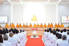 ภาพ No.230054:วันพฤหัสบดีที่ 26 มิถุนายน พ.ศ. 2568 พิธีทอดผ้าป่าฉลองอาคารชุดศูนย์ปฏิบัติธรรมน้ำใสใจสว่าง น้อมบูชาธรรมอายุวัฒนะมงคล 81 ปี หลวงพ่อธัมมชโย ณ ศูนย์ปฏิบัติธรรมน้ำใสใจสว่าง เขตบางกอกน้อย กรุงเทพมหานคร