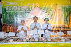 ภาพ No.188890:พิธีถวายภัตตาหารเป็นสังฆทาน แด่พระธรรมยาตรา ในโครงการธรรมยาตรา กตัญญูบูชา มหาปูชนียาจารย์ พระมงคลเทพมุนี(สด จนฺทสโร) พระผู้ปราบมาร ปีที่ 13 ณ อนุสรณ์สถานมหาวิหารพระมงคลเทพมุนี (โลตัสแลนด์) อ.สองพี่น้อง จ.สุพรรณบุรี วันที่ 4 มกราคม พ.ศ.2568
