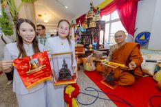 ภาพ No.250975:วันพุธที่ 8 ตุลาคม พ.ศ. 2568 พิธีทอดกฐินสามัคคีทั่วไทย 30,000 วัด โดยคณะศิษยานุศิษย์ บูชาธรรม 81 ปี หลวงพ่อธัมมชโย ณ วัดคลองตันราษฎร์บำรุง อ. บ้านแพ้ว จ. สมุทรสาคร