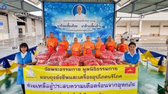 วัดพระธรรมกาย มูลนิธิธรรมกาย มอบถุงยังชีพและเครื่องอุปโภคบริโภค ช่วยเหลือผู้ประสบความเดือดร้อนจากอุทกภัย ด้วยห่วงใย ใส่ใจ ดูแลกัน ส่งมอบกำลังใจโดย ศูนย์ส่งเสริมศีลธรรมจังหวัดสุโขทัย วันที่ 6 ตุลาคม พ.ศ. 2566