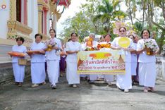 ภาพ No.260334:วันที่ 18 ตุลาคม พ.ศ. 2568 พิธีทอดกฐินสามัคคีทั่วไทย 30,000 วัด โดยคณะศิษยานุศิษย์ บูชาธรรม 81 ปี หลวงพ่อธัมมชโย ณ วัดปลักหนูเหนือ อ.นาทวี จ. สงขลา