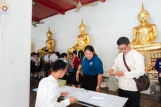 ภาพ No.184853:กิจกรรมวันรวมพลังเด็กดี V-Star ผู้นำฟื้นฟูศีลธรรมโลก กรุงเทพมหานคร ณ วัดมหาธาตุยุวราชรังสฤษฎิ์ราชวรมหาวิหาร กรุงเทพมหานคร ในวันที่ 13 ธันวาคม พ.ศ. 2567