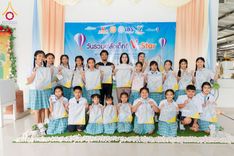ภาพ No.181300:วันรวมพลังเด็กดีวีสตาร์ ครั้งที่ 17 ณ ธุดงคสถานสุราษฎร์ธานี ต.ขุนทะเล อ.เมือง จ.สุราษฎร์ธานี วันที่ 9 ธันวาคม พ.ศ. 2567