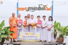 ภาพ No.251770:วันที่ 8 ตุลาคม พ.ศ. 2568 พิธีทอดกฐินสามัคคีทั่วไทย 30,000 วัด โดยคณะศิษยานุศิษย์ บูชาธรรม 81 ปี หลวงพ่อธัมมชโย ณ สำนักสงฆ์แหลมโพธิ์ อ.หาดใหญ่ จ.สงขลา