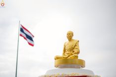ภาพ No. 239127 : วันอาทิตย์ที่ 17 สิงหาคม พ.ศ. 2568 พิธีอัญเชิญรูปเหมือนพระมงคลเทพมุนี (สด จันทสโร) ณ ศาลากลางจังหวัดเลย ถึงลานพญานาค สวนสาธารณะกุดป่อง อ.เมือง จ.เลย