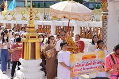 ภาพ No.171857:พิธีทอดกฐิน ณ วัดน้อยนางหงษ์ แขวงบางยี่ขัน เขตบางพลัด กรุงเทพฯ ในโครงการกฐินสามัคคีทั่วไทย 30,000 วัด บูชาธรรม 80 ปี หลวงพ่อธัมมชโย โดยคณะศิษยานุศิษย์วัดพระธรรมกาย วันที่ 26 ตุลาคม พ.ศ. 2567